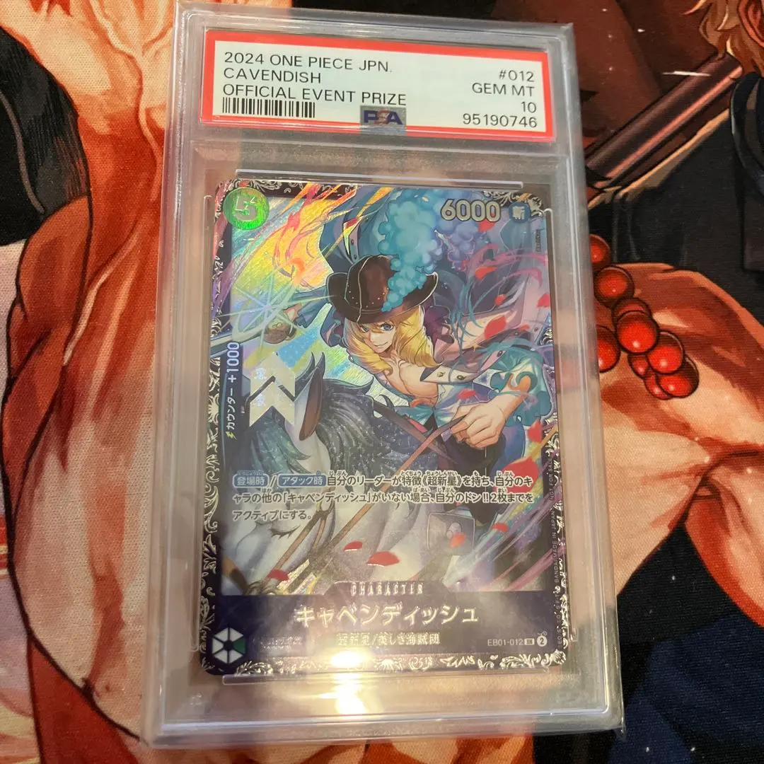 2026年最新】キャベンディッシュ フラッグシップ psa10の人気アイテム