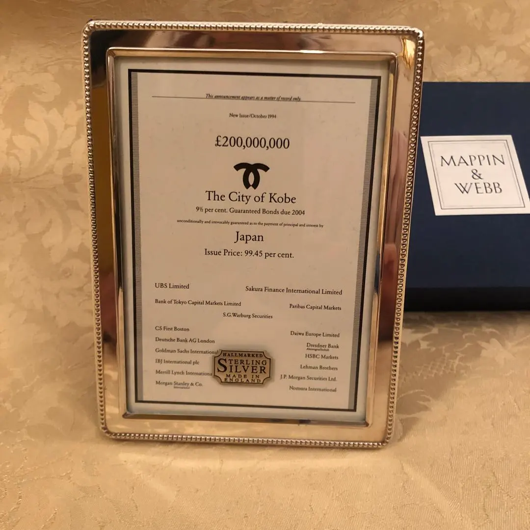 2026年最新】マッピン フォトフレームの人気アイテム - メルカリ