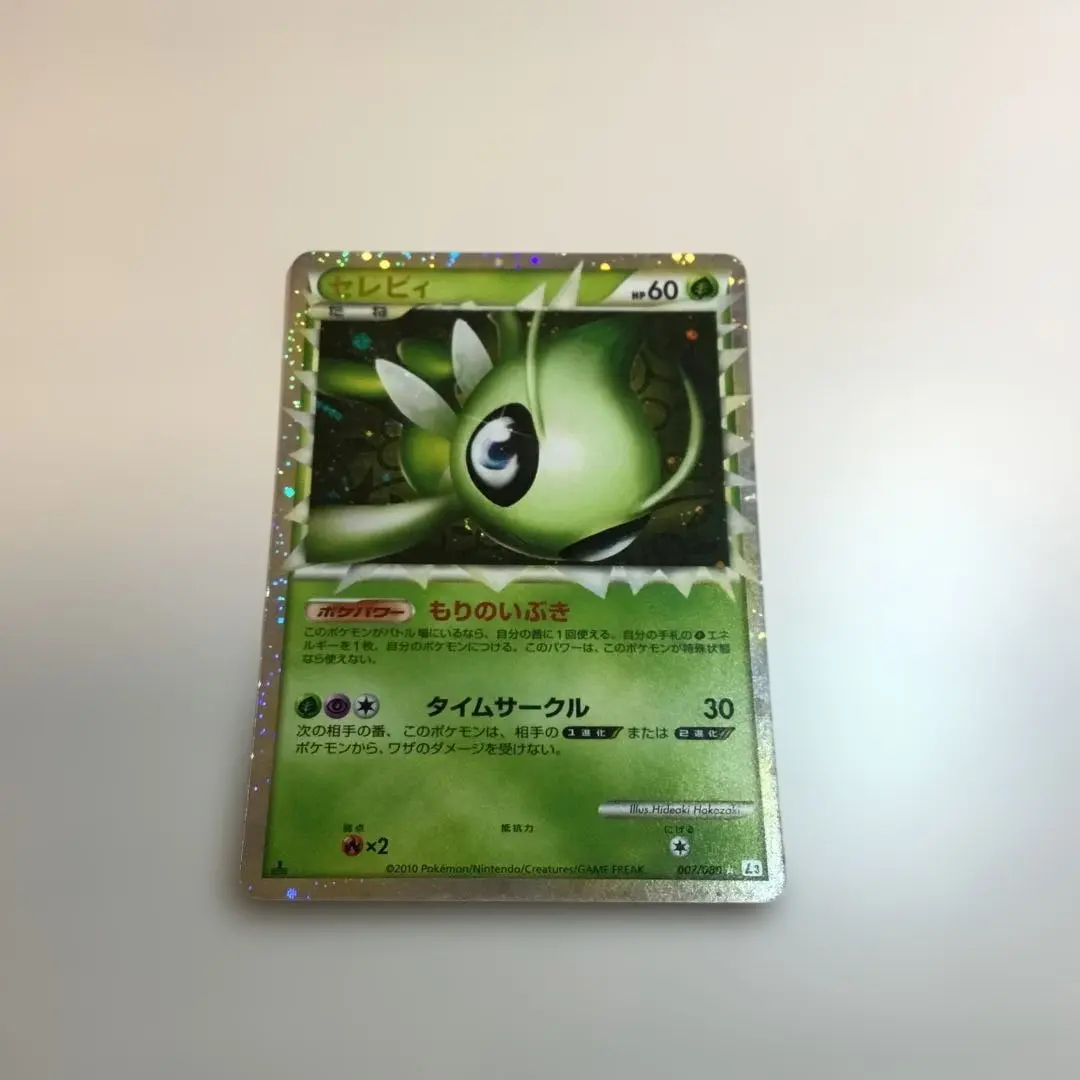 2026年最新】セレビィex 006/PLAYの人気アイテム - メルカリ