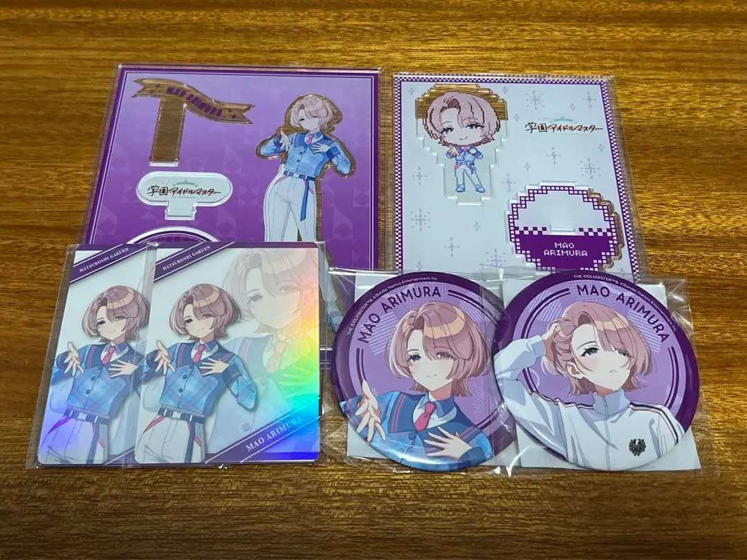 2026年最新】学マス famくじ a賞の人気アイテム - メルカリ