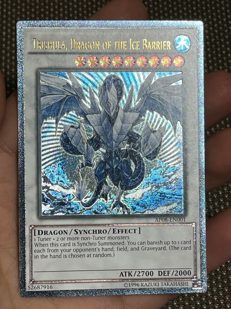 2026年最新】英語版 氷結界の龍 トリシューラ レリーフの人気アイテム