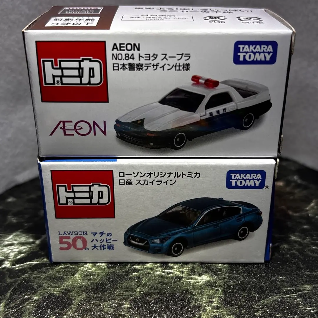 2026年最新】イオン限定トミカ スカイラインの人気アイテム - メルカリ