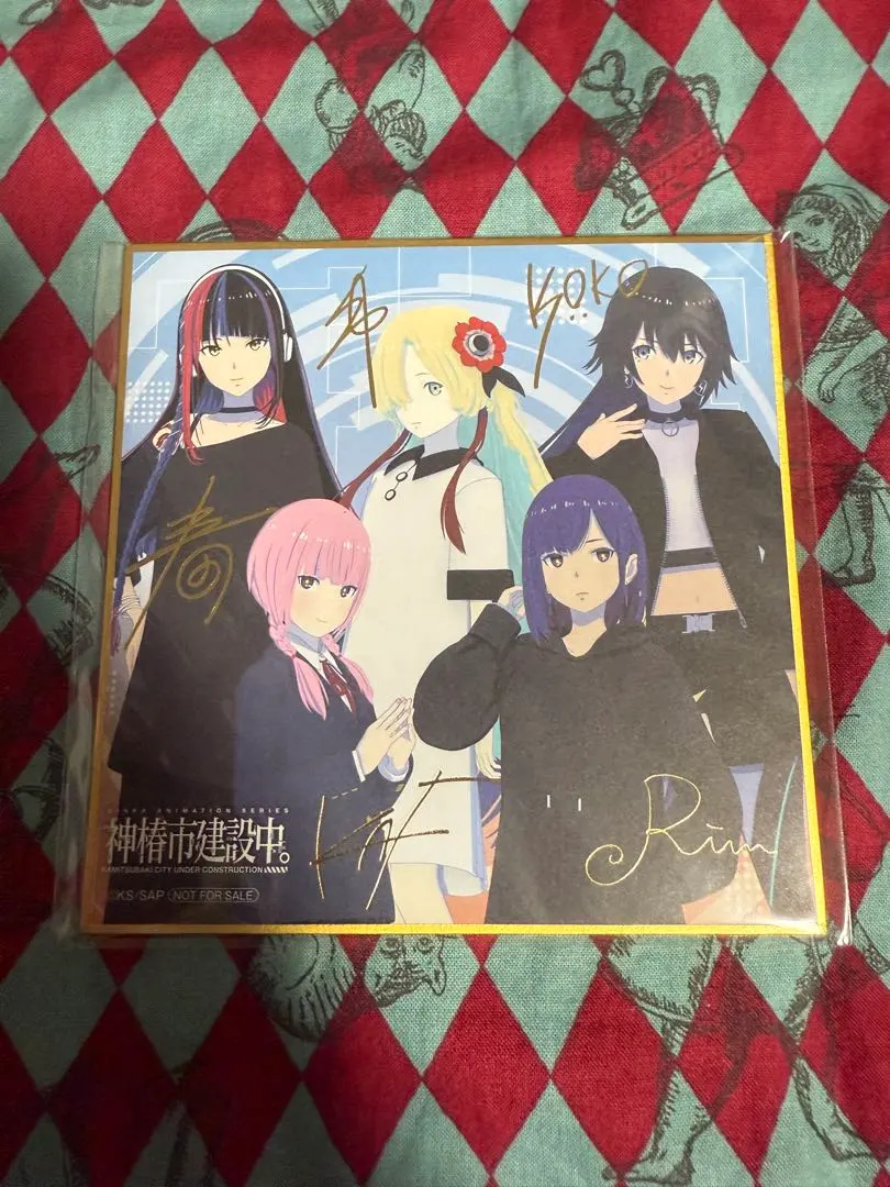 2026年最新】花譜 サインの人気アイテム - メルカリ