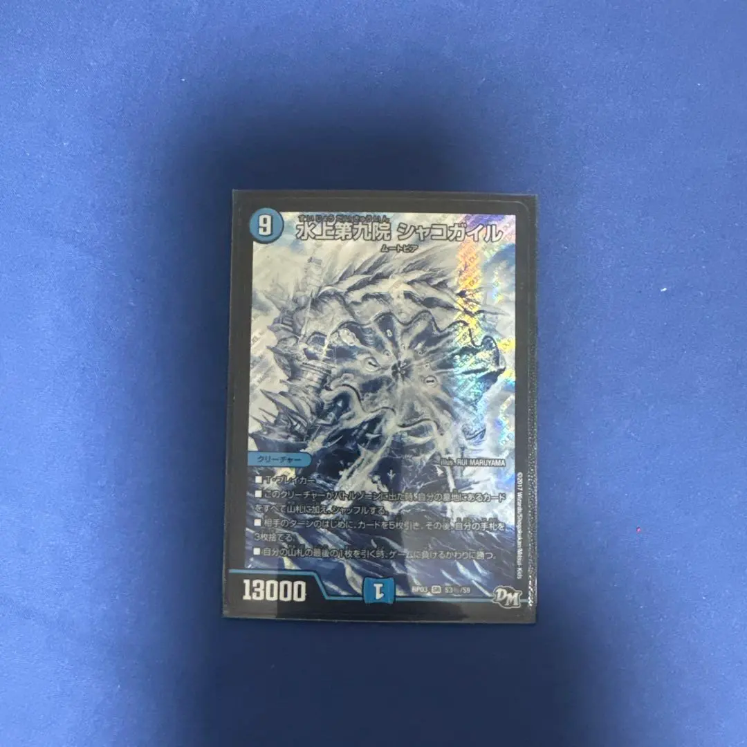 2026年最新】シャコガイル シクの人気アイテム - メルカリ