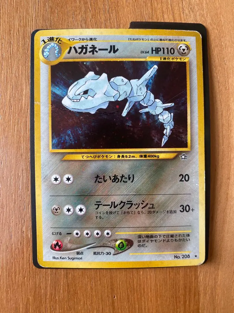 2026年最新】シリーズ：☆neo ポケモンカードゲームの人気アイテム