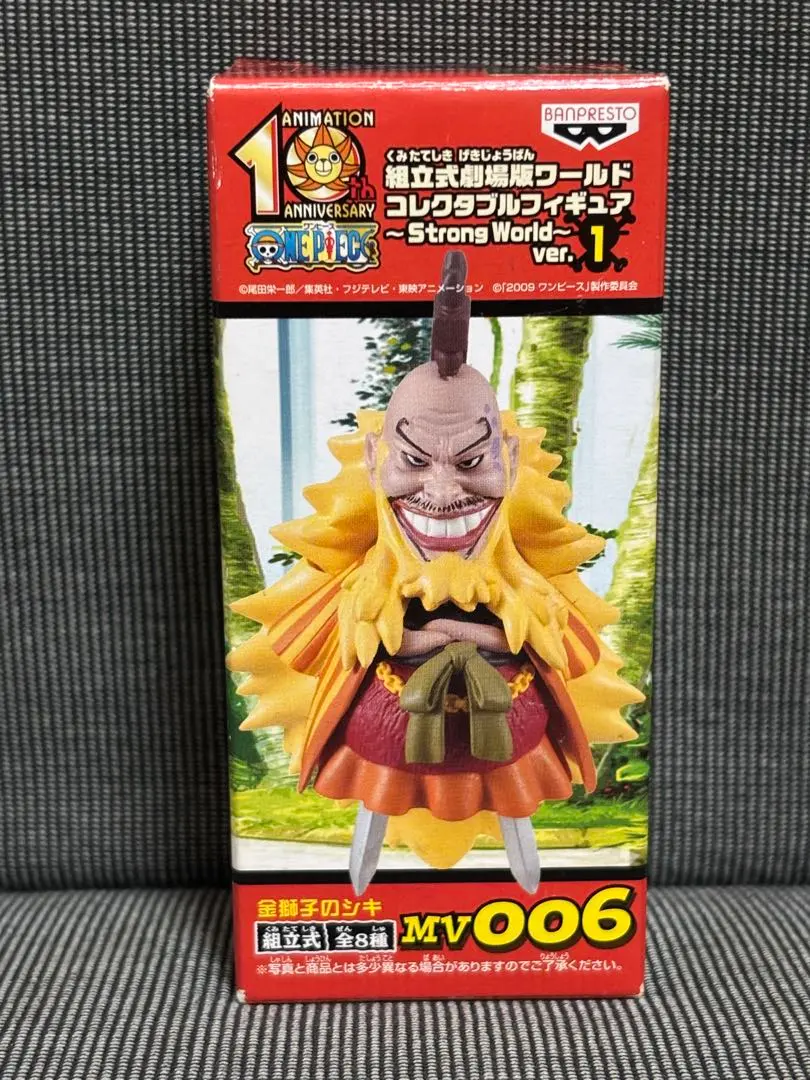 2026年最新】金獅子のシキ ワーコレの人気アイテム - メルカリ