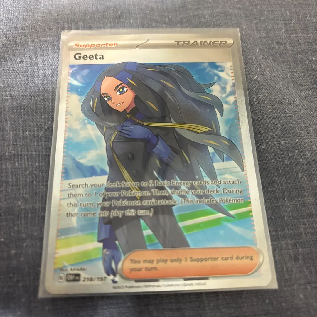 2026年最新】ポケカ黒炎の支配者オモダカSRの人気アイテム - メルカリ