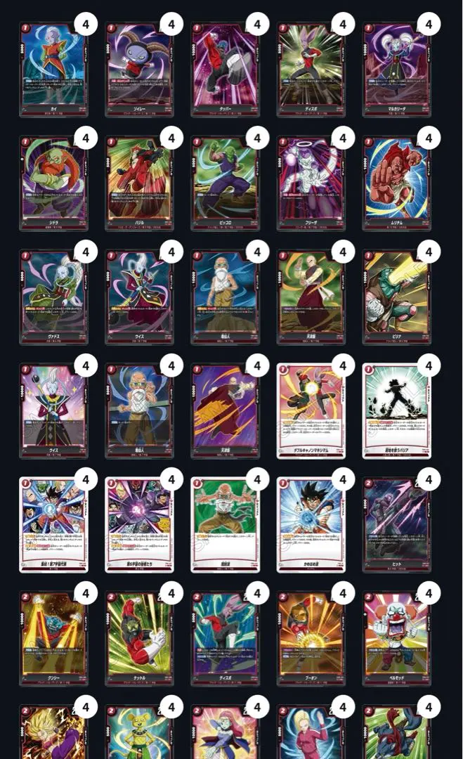 2026年最新】ビルス リーダーパラレルの人気アイテム - メルカリ