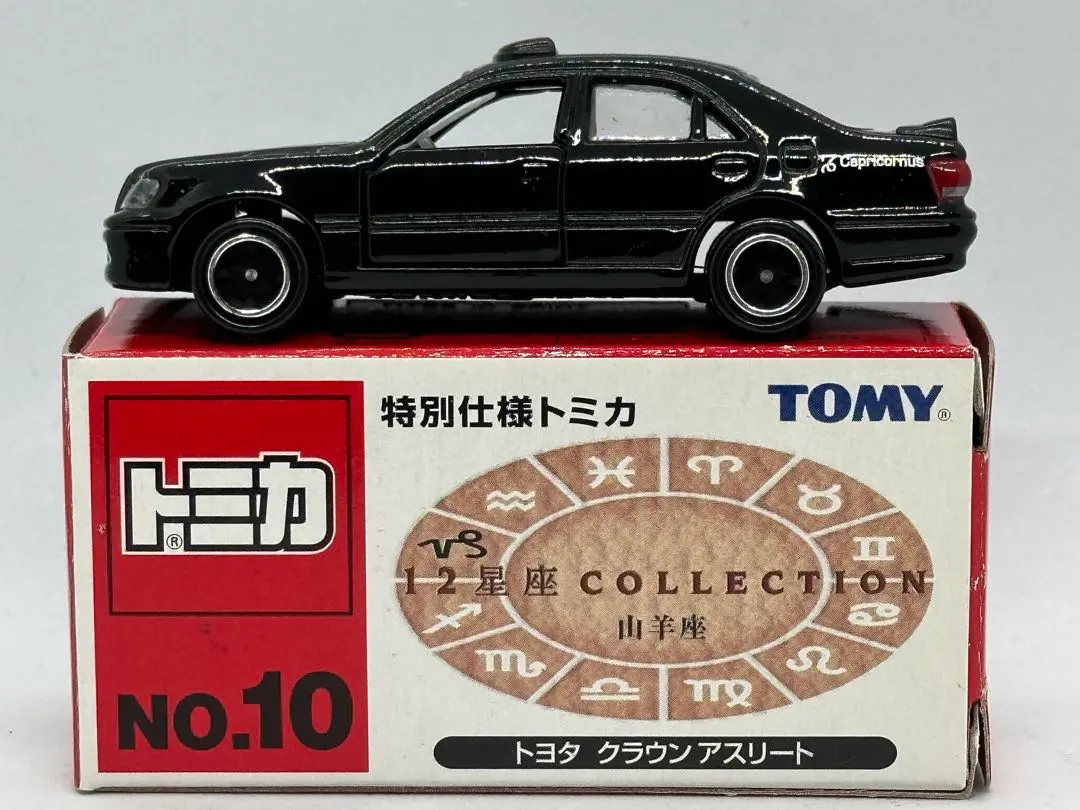 2026年最新】トミカ 12星座コレクションの人気アイテム - メルカリ