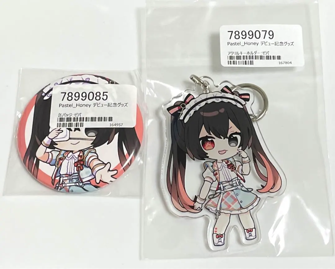 2026年最新】ぱすはにの人気アイテム - メルカリ