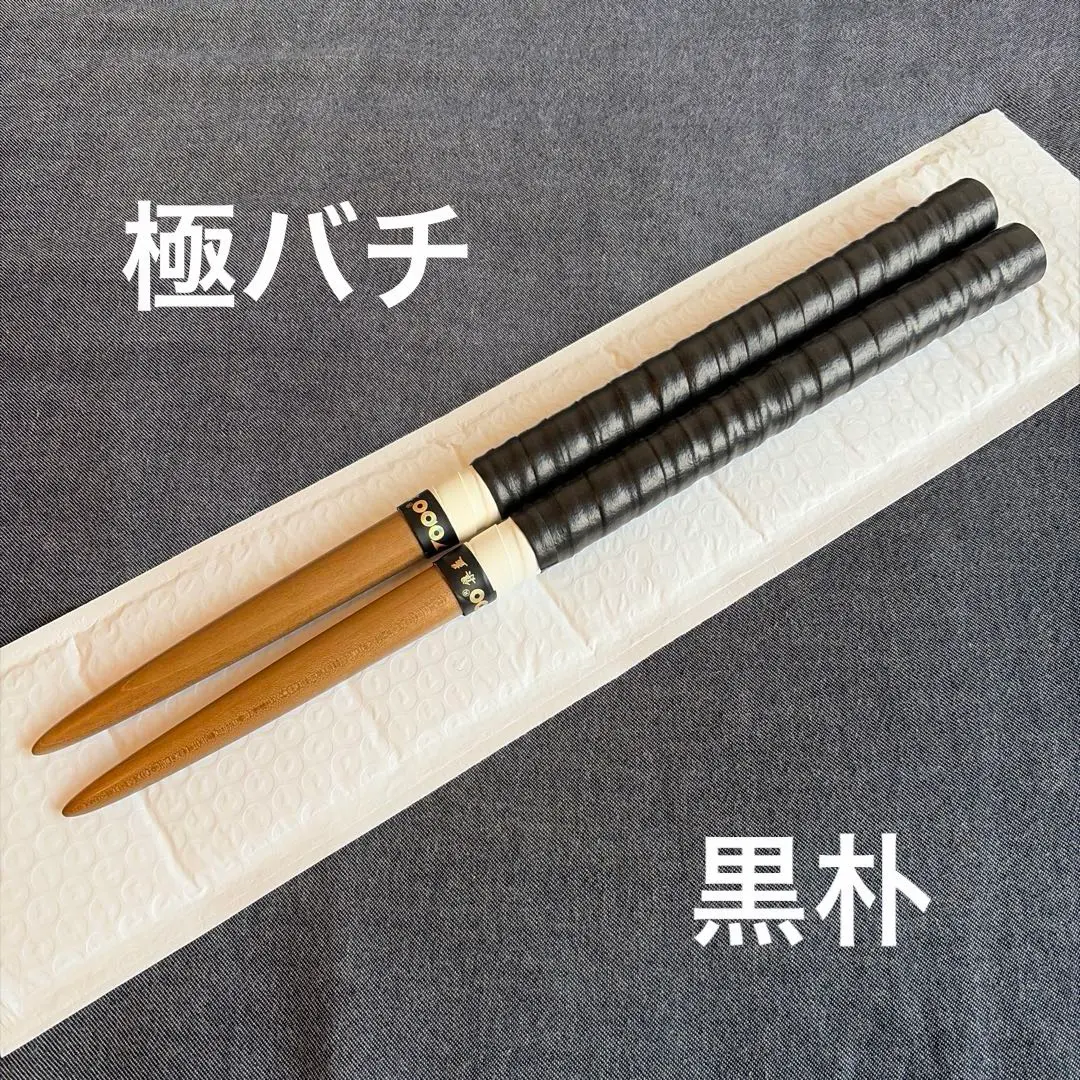 2026年最新】マイバチ工房極の人気アイテム - メルカリ