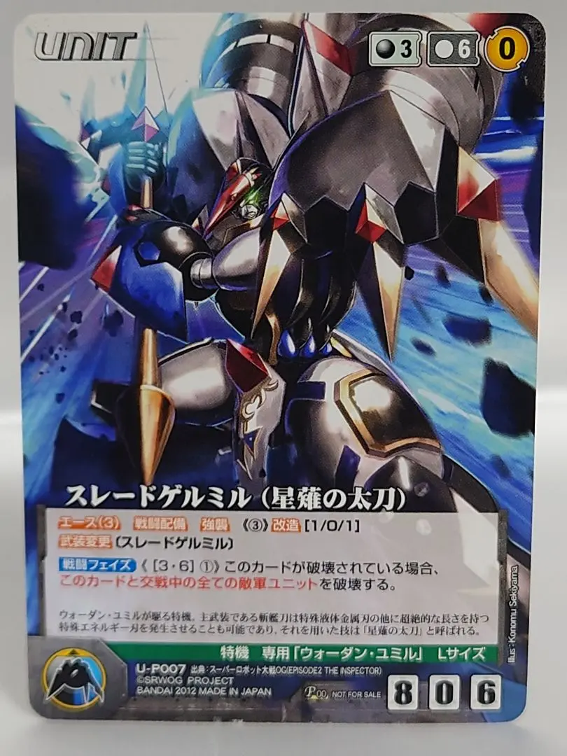 2026年最新】ogクルセイド スリーブの人気アイテム - メルカリ