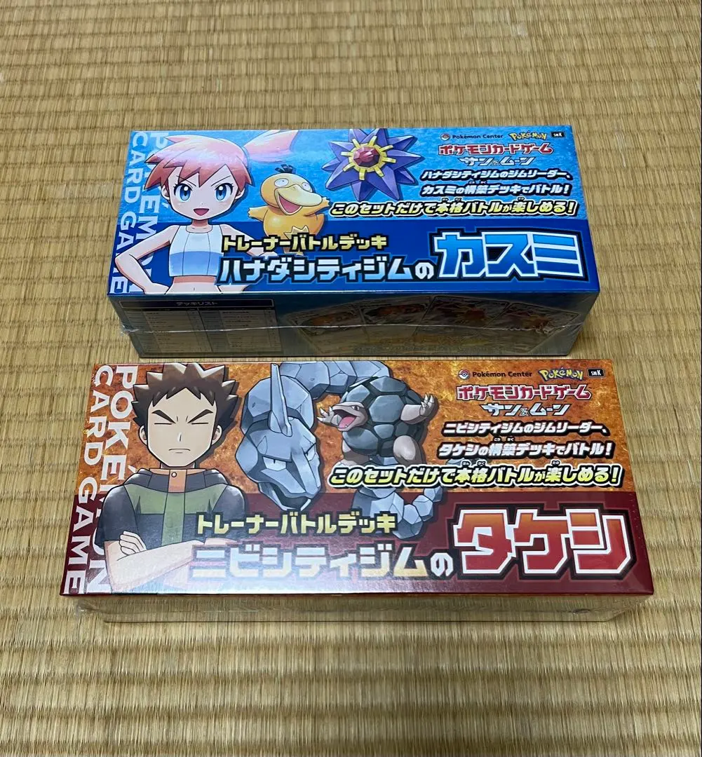 2026年最新】ニビシティジム タケシ 未開封の人気アイテム - メルカリ