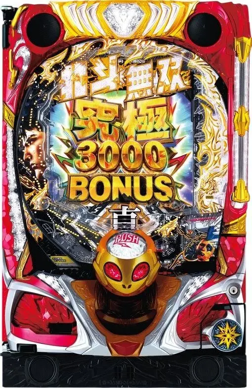 2026年最新】北斗無双 実機の人気アイテム - メルカリ