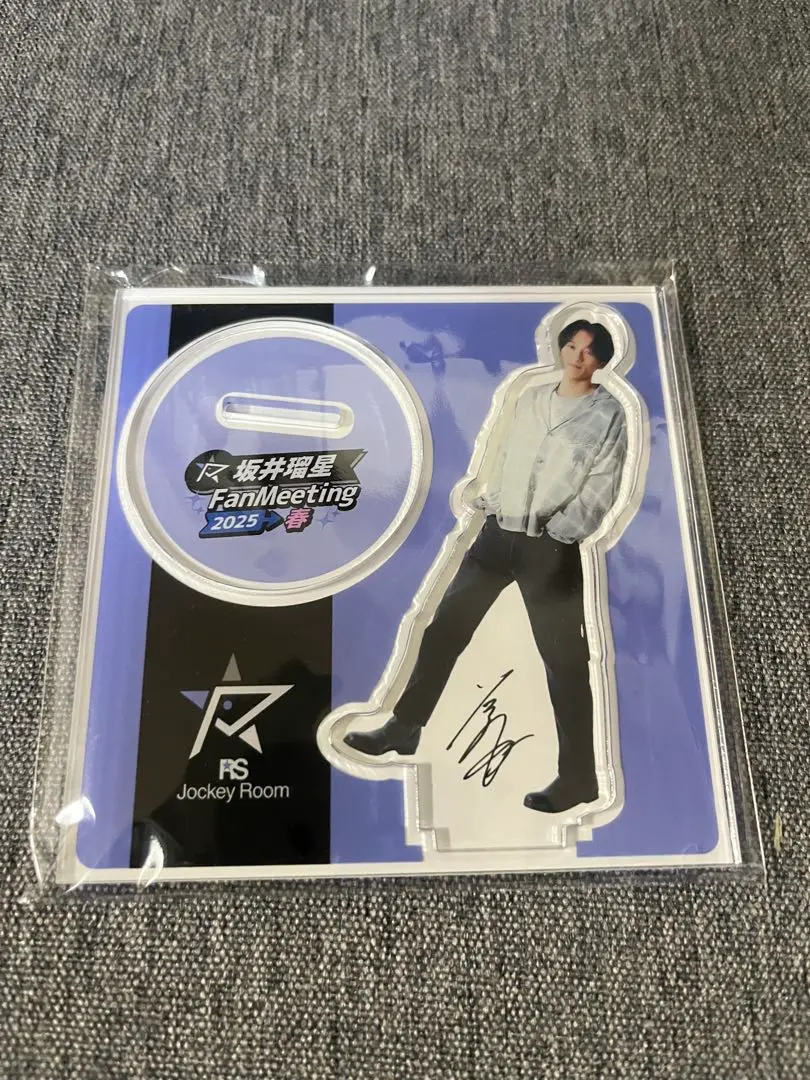 2026年最新】坂井瑠星 アクスタの人気アイテム - メルカリ