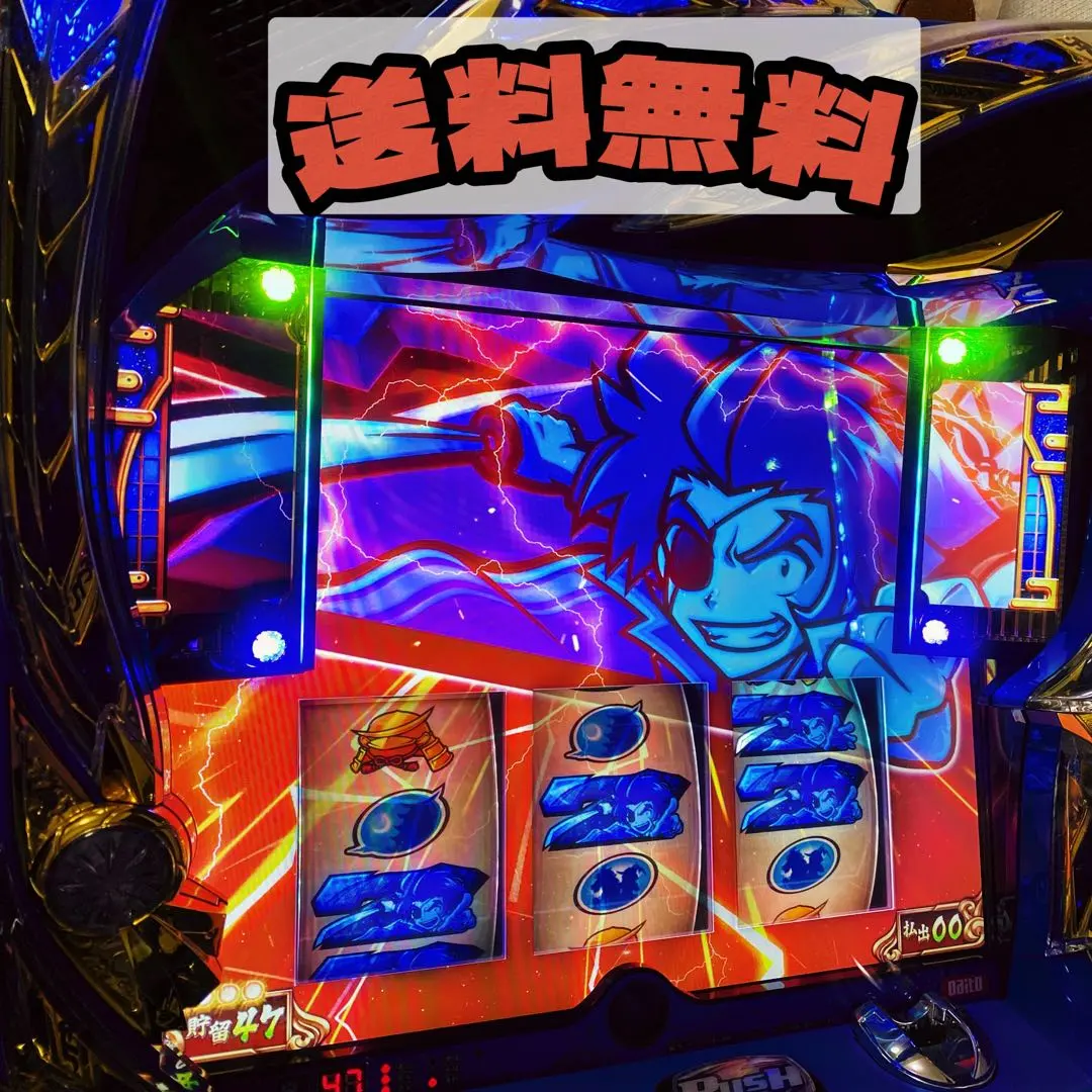 2026年最新】政宗2 実機の人気アイテム - メルカリ