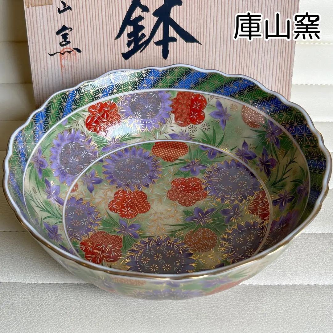 2026年最新】庫山窯 色絵手毬の人気アイテム - メルカリ