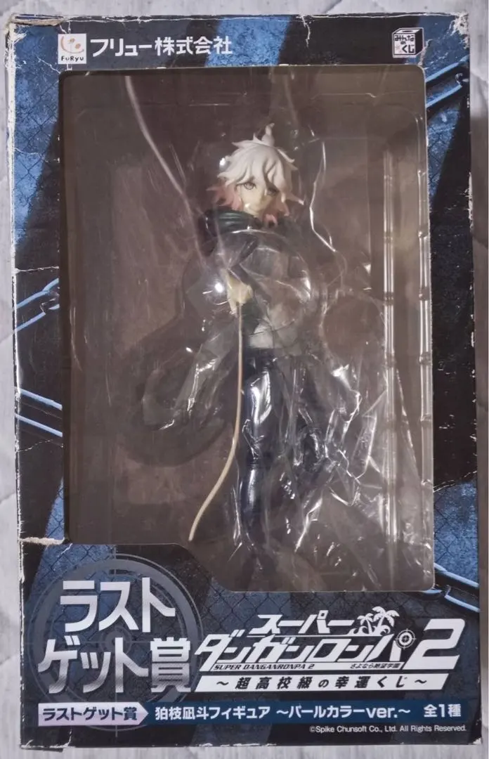 2026年最新】ラストゲット賞 狛枝凪斗の人気アイテム - メルカリ