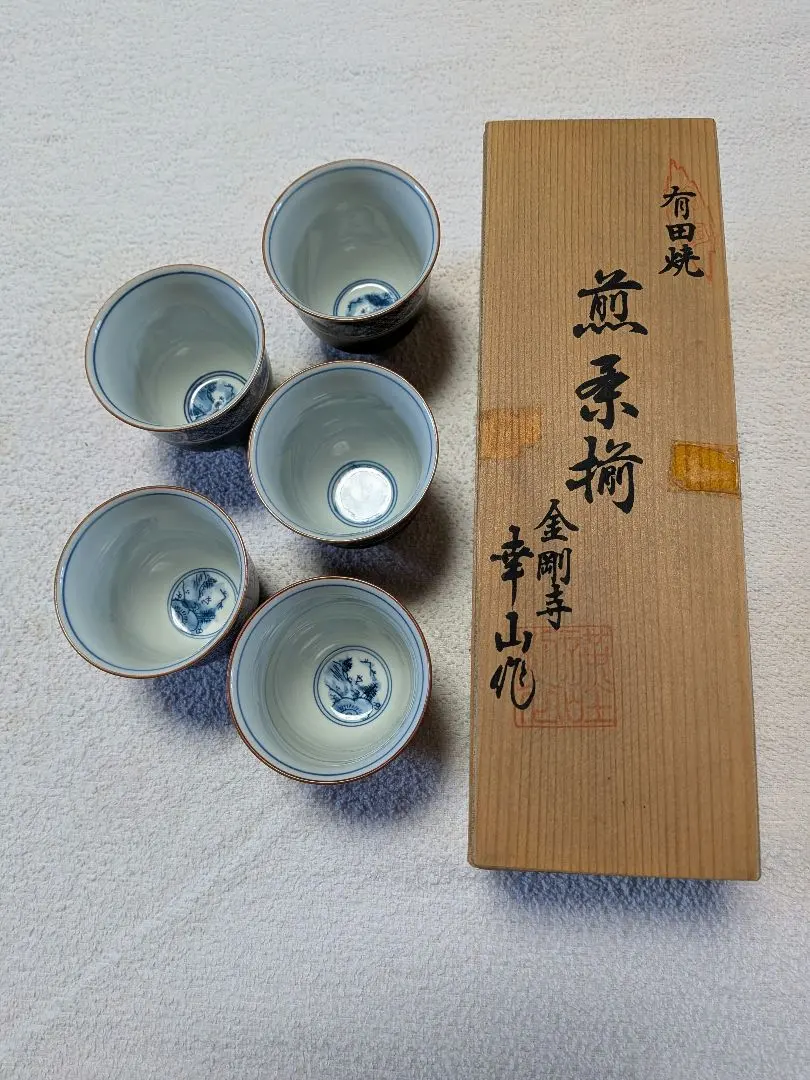 2026年最新】幸山作の人気アイテム - メルカリ