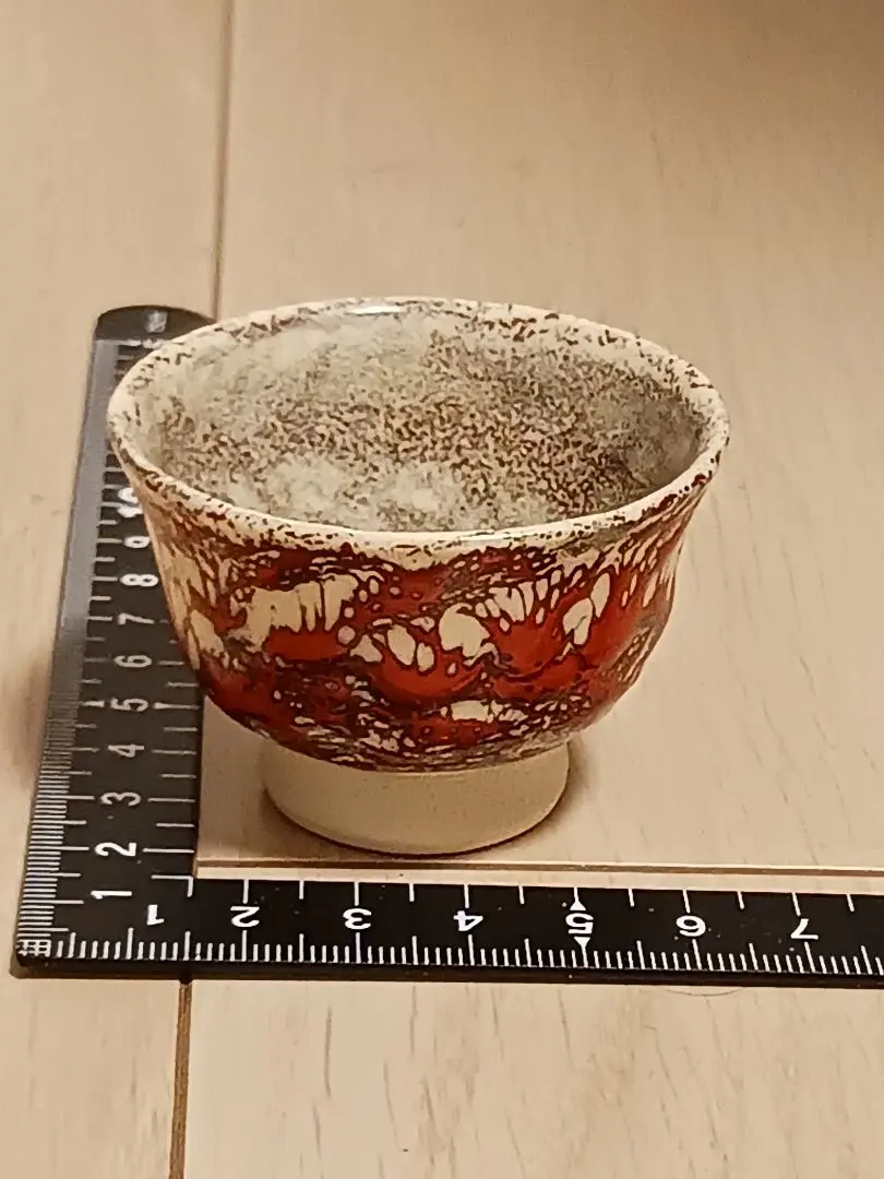 2026年最新】箕面焼 松田箕山の人気アイテム - メルカリ