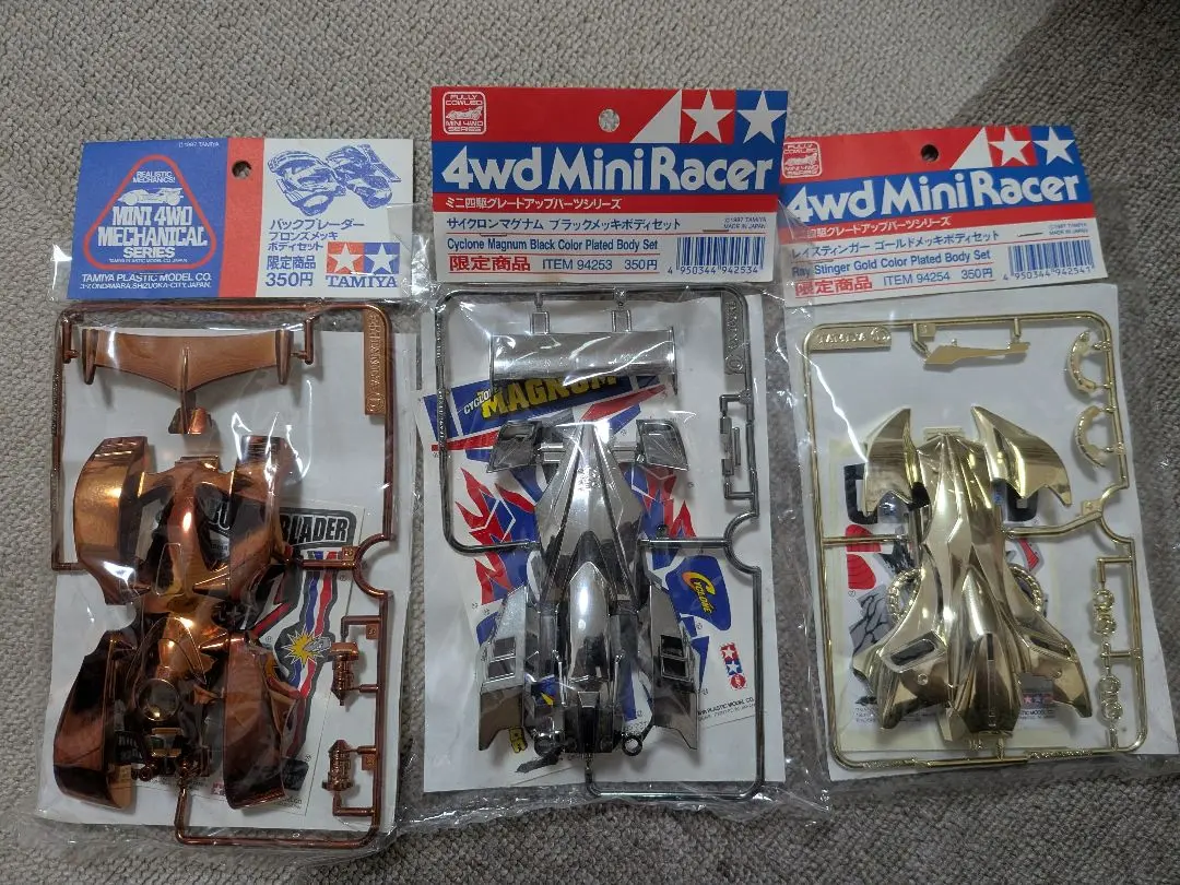 2026年最新】サイクロンマグナム メッキの人気アイテム - メルカリ