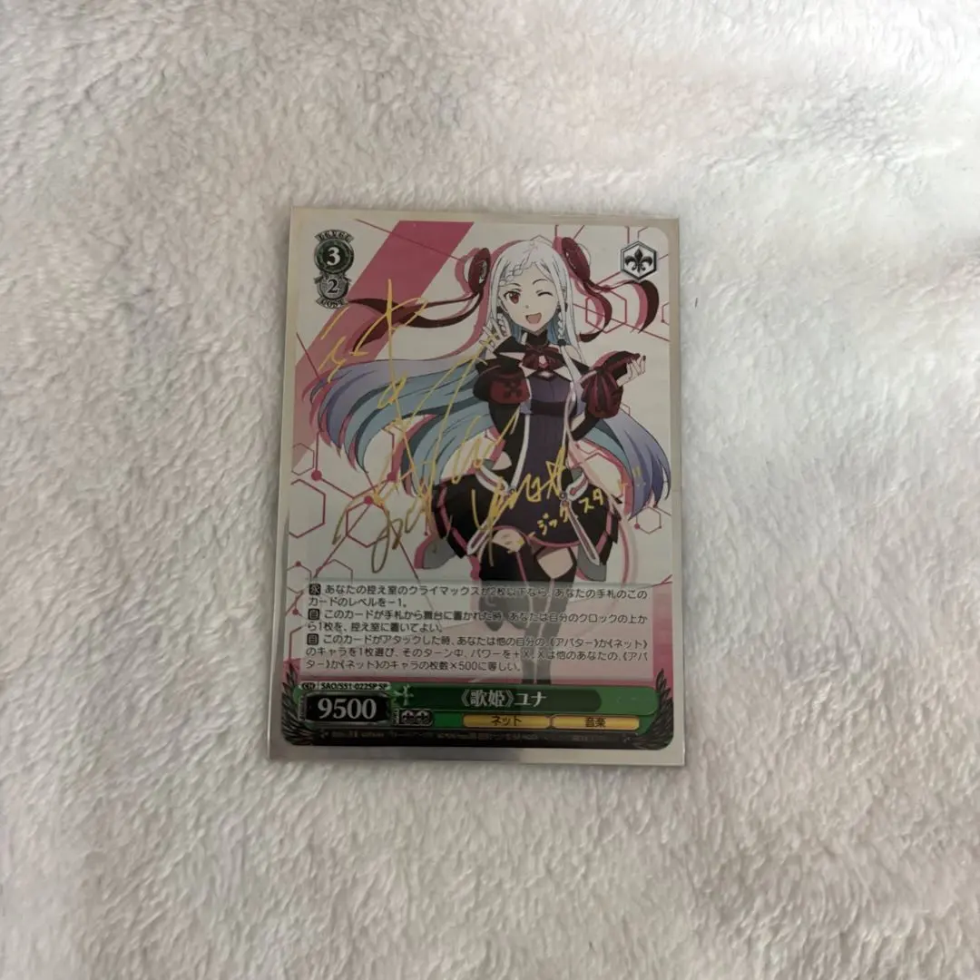 2026年最新】シノン サイン ユニオンアリーナの人気アイテム - メルカリ