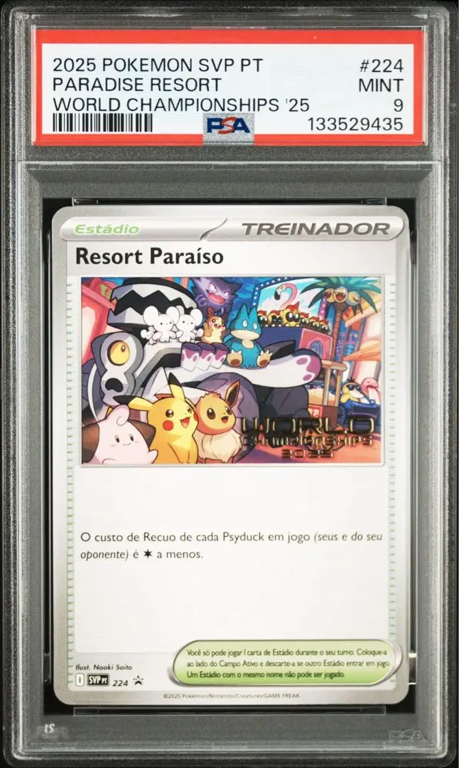 2026年最新】パラダイスリゾート ポケモンの人気アイテム - メルカリ