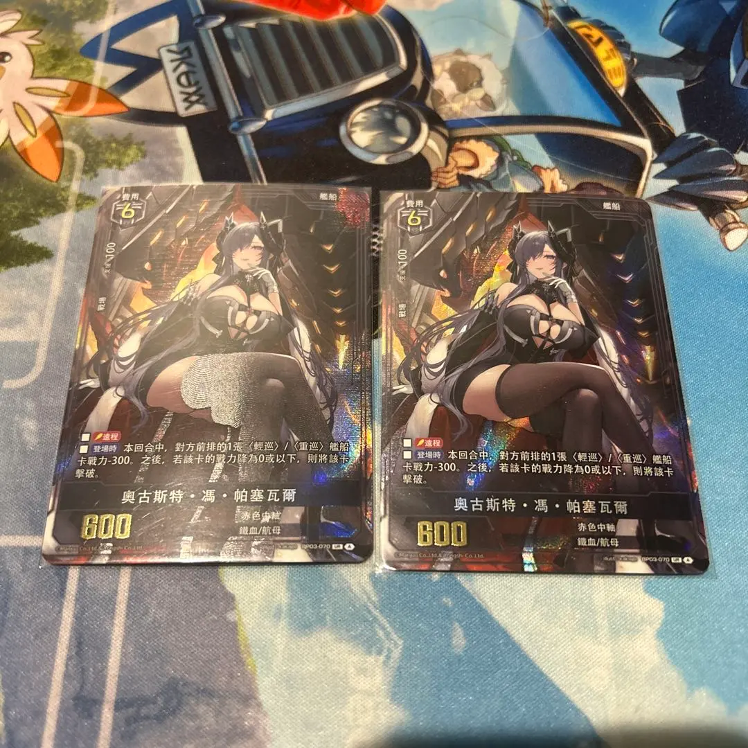 2026年最新】アズールレーン tcg 中国の人気アイテム - メルカリ