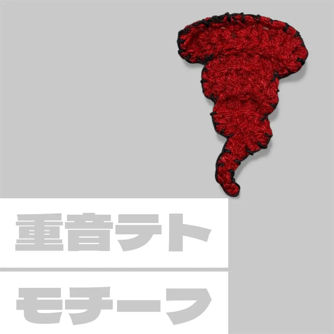 2026年最新】重音テト ステッカーの人気アイテム - メルカリ