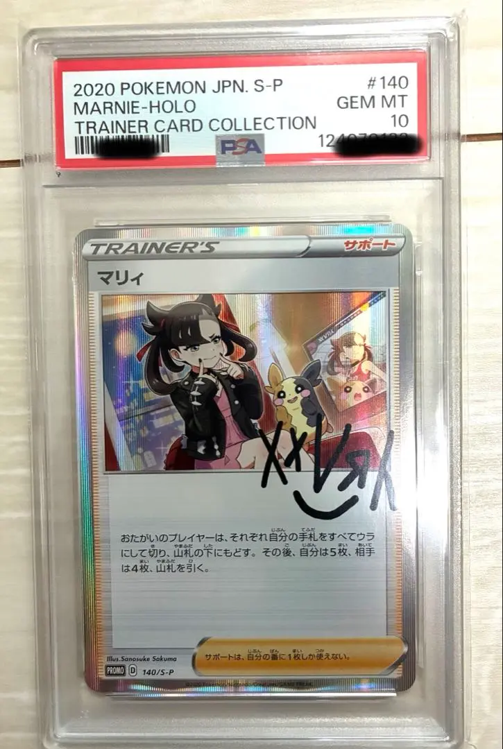 2026年最新】psa10 マリィの練習の人気アイテム - メルカリ