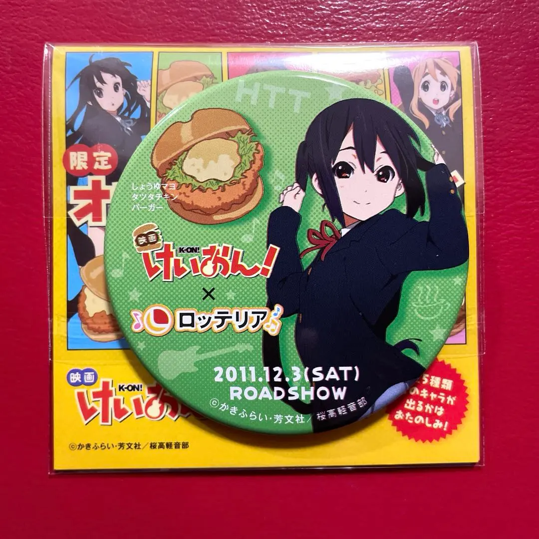 2026年最新】ロッテリア けいおん 缶バッジの人気アイテム - メルカリ