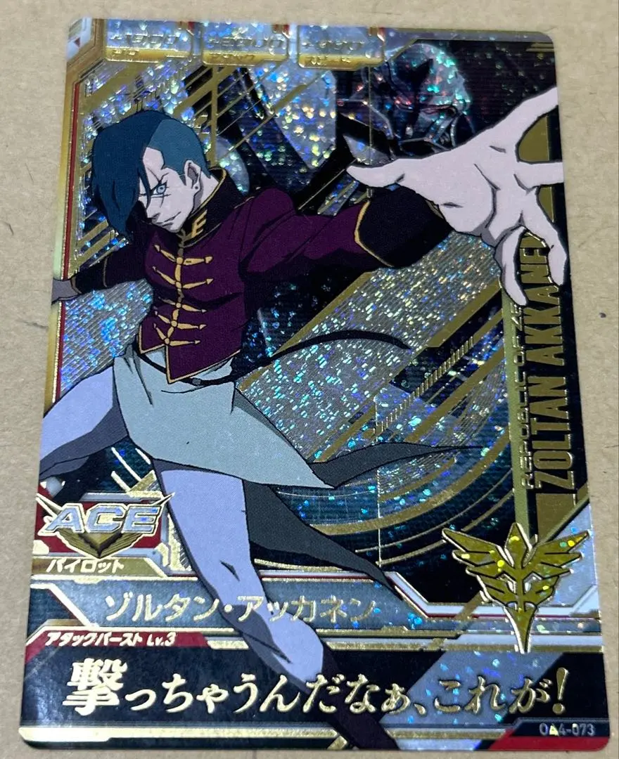 2026年最新】ゾルタン ガンダムの人気アイテム - メルカリ