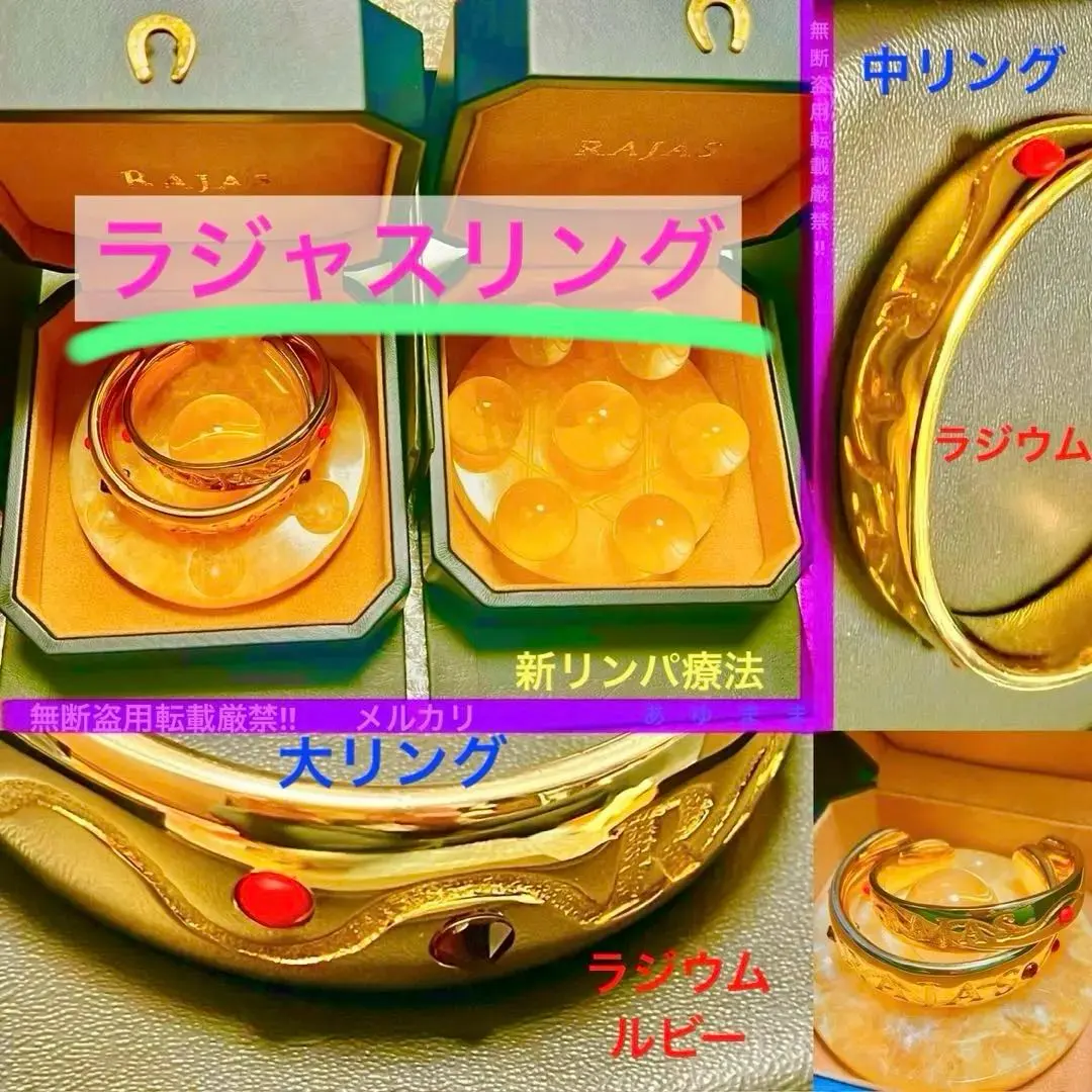 2026年最新】ラジャスリングの人気アイテム - メルカリ