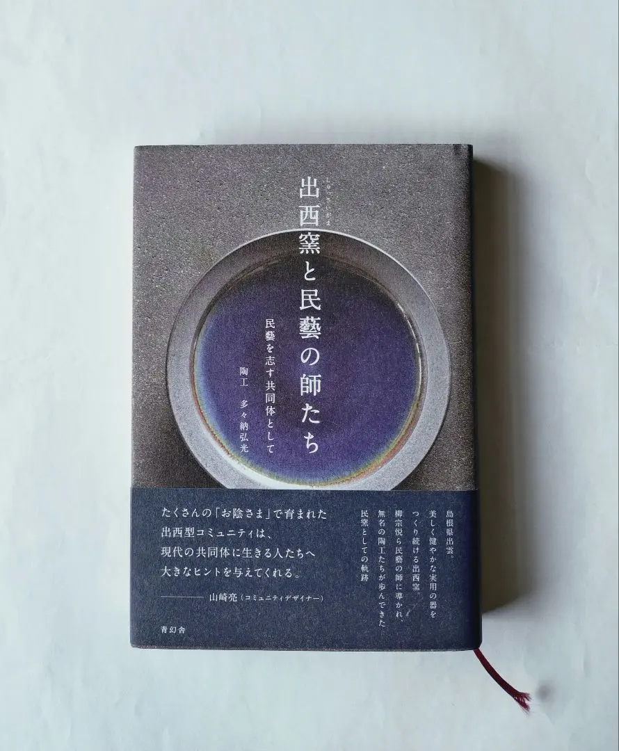 2026年最新】多々納弘光の人気アイテム - メルカリ