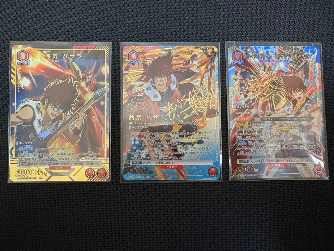 2026年最新】バサラ パラレルの人気アイテム - メルカリ