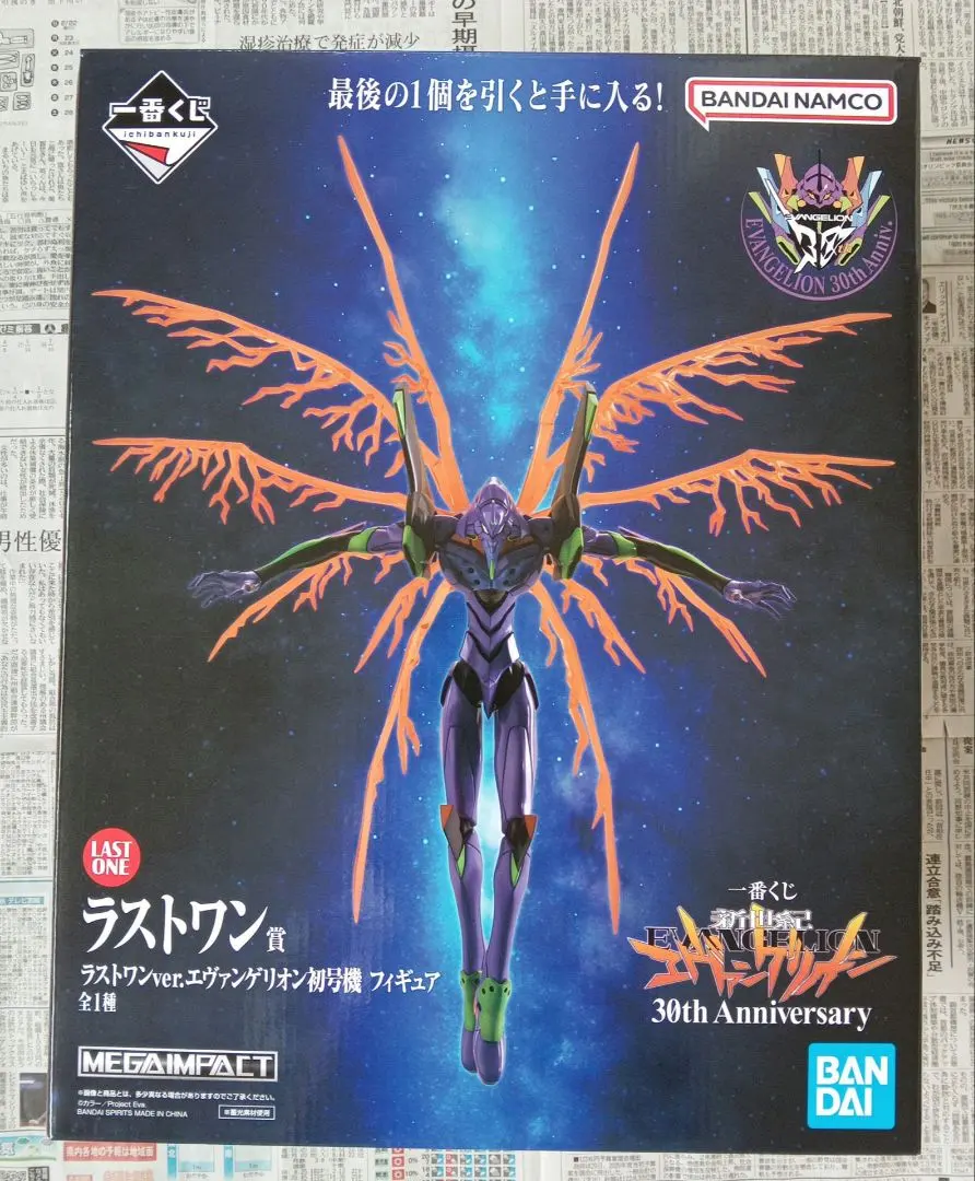 m63106551197_1.jpg?1771998998