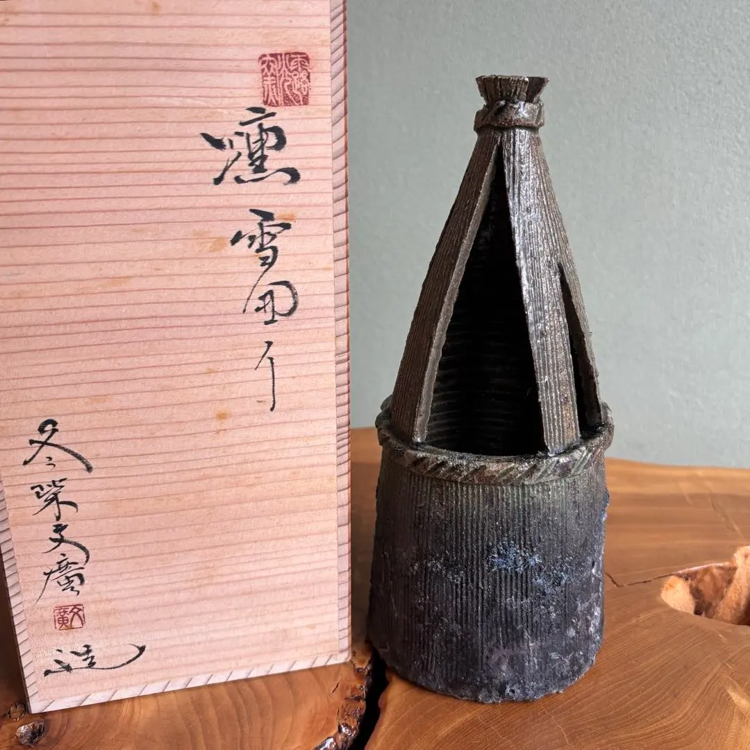 2026年最新】冬柴文廣の人気アイテム - メルカリ