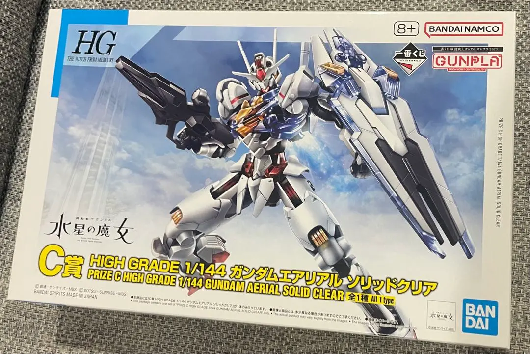 2026年最新】BANDAI 機体名3：XVX-016 ガンダムエアリアル HG(ハイ
