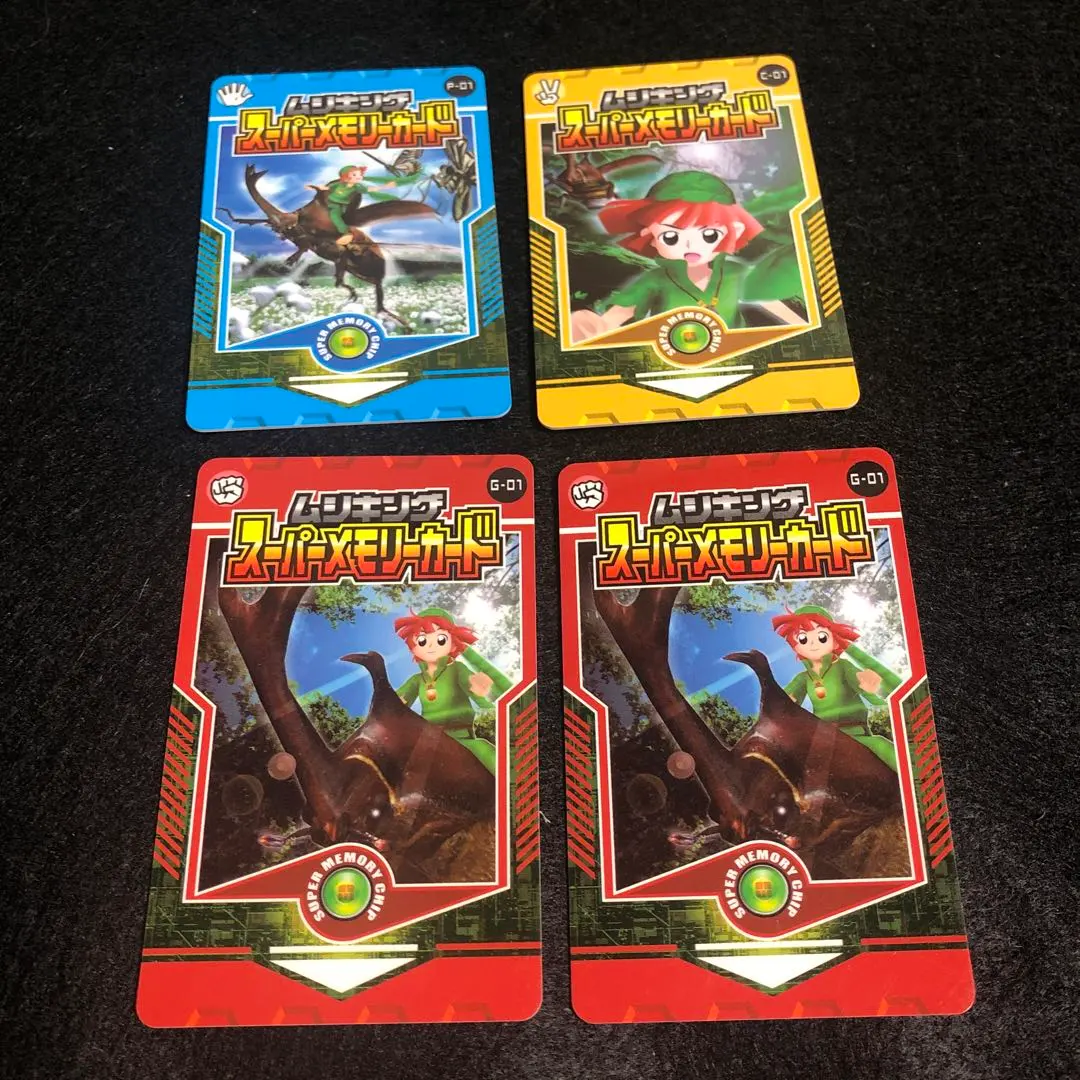 2026年最新】ムシキング スーパーメモリーカードの人気アイテム - メルカリ