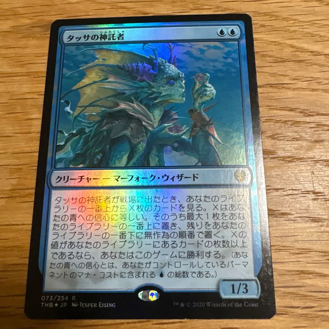 2026年最新】タッサ foilの人気アイテム - メルカリ