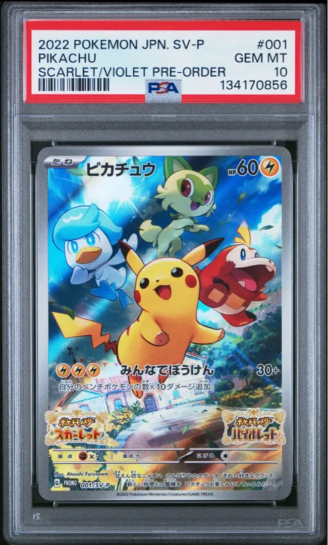 2026年最新】gxバトルブースト box 未開封の人気アイテム - メルカリ