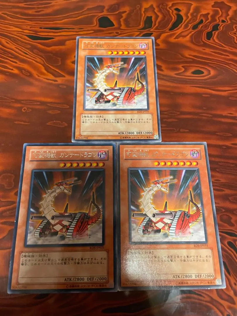 2026年最新】可変 ガンナードラゴンの人気アイテム - メルカリ