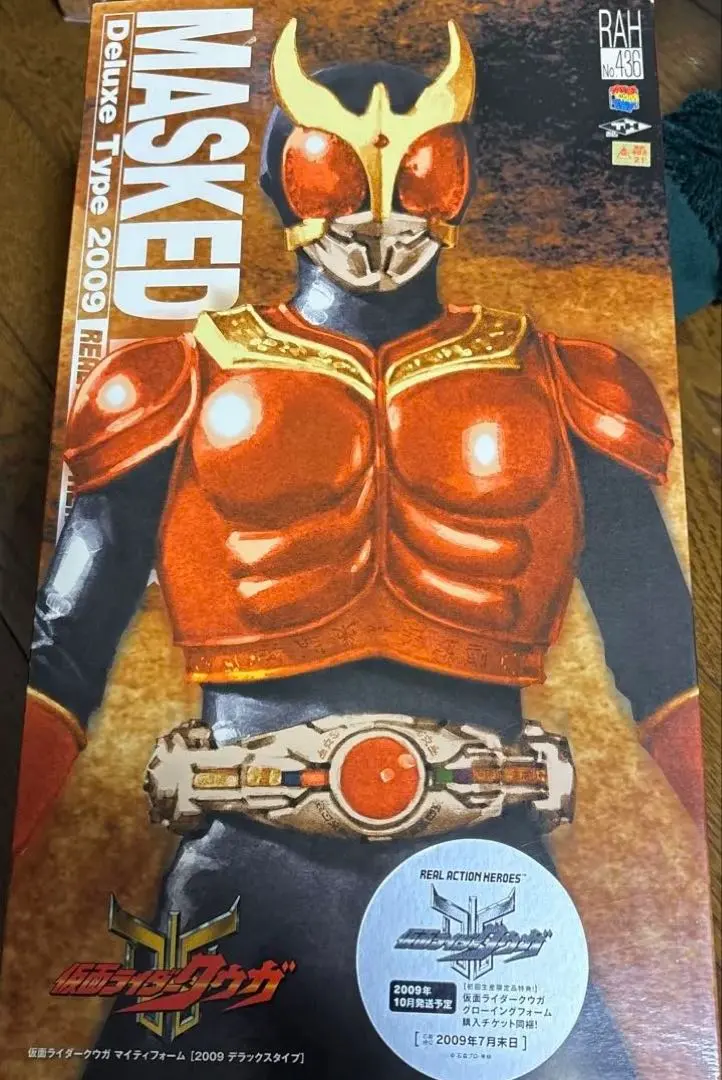 2026年最新】rah 仮面ライダークウガの人気アイテム - メルカリ