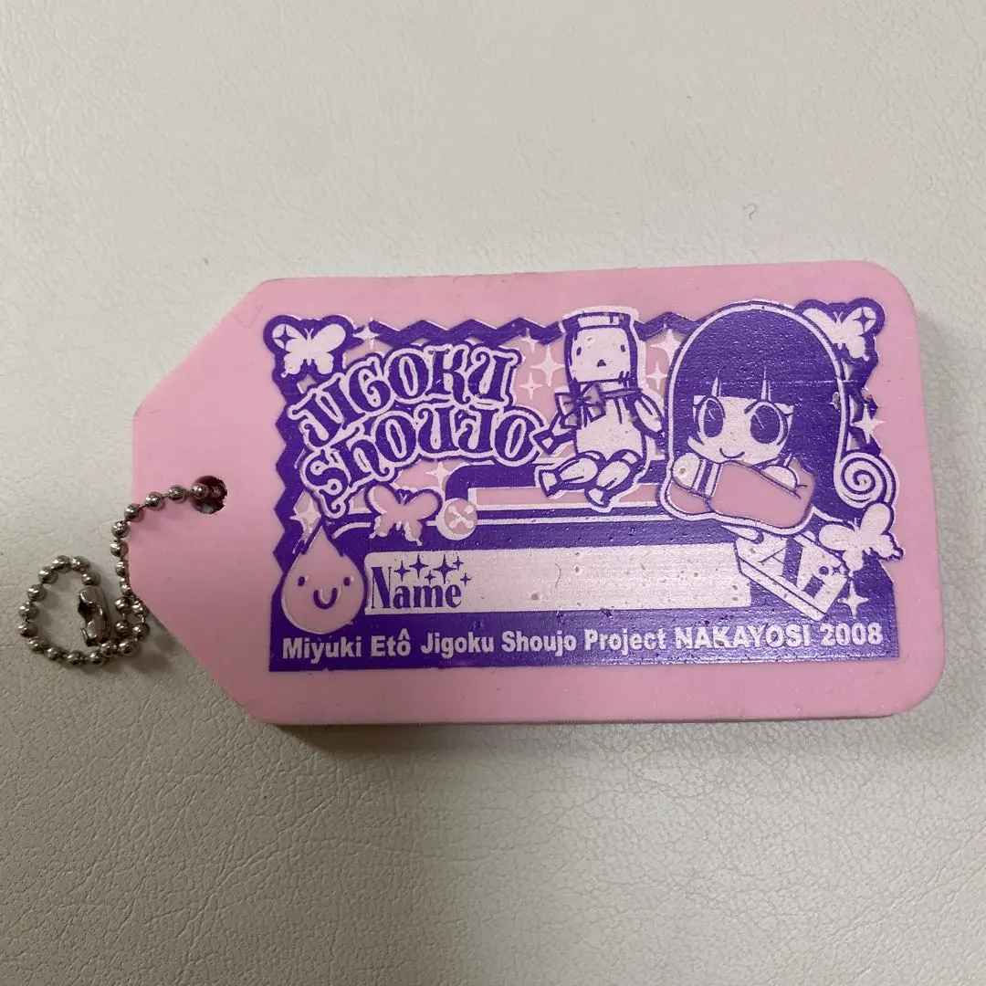 2026年最新】地獄少女 アクリルの人気アイテム - メルカリ