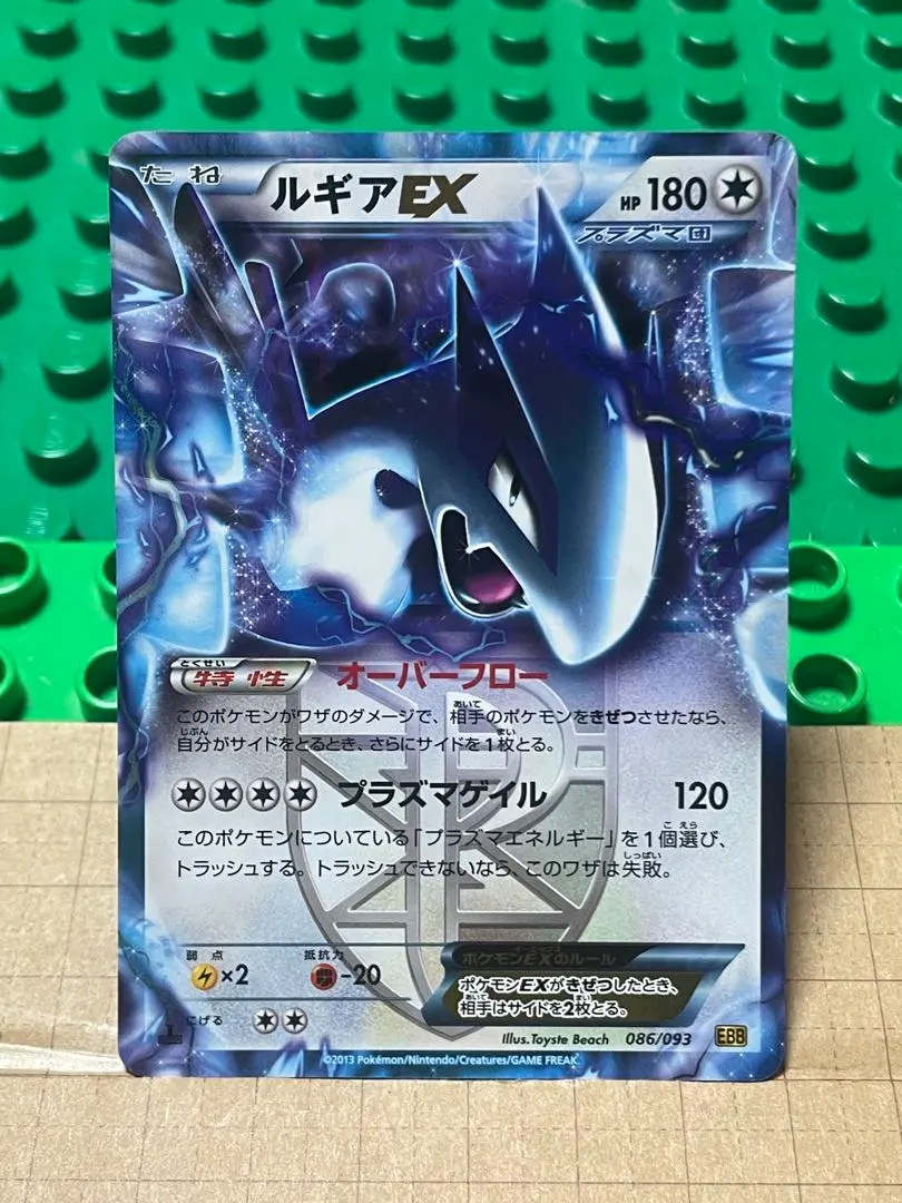 2026年最新】プラズマ団 デッキシールド スリーブの人気アイテム