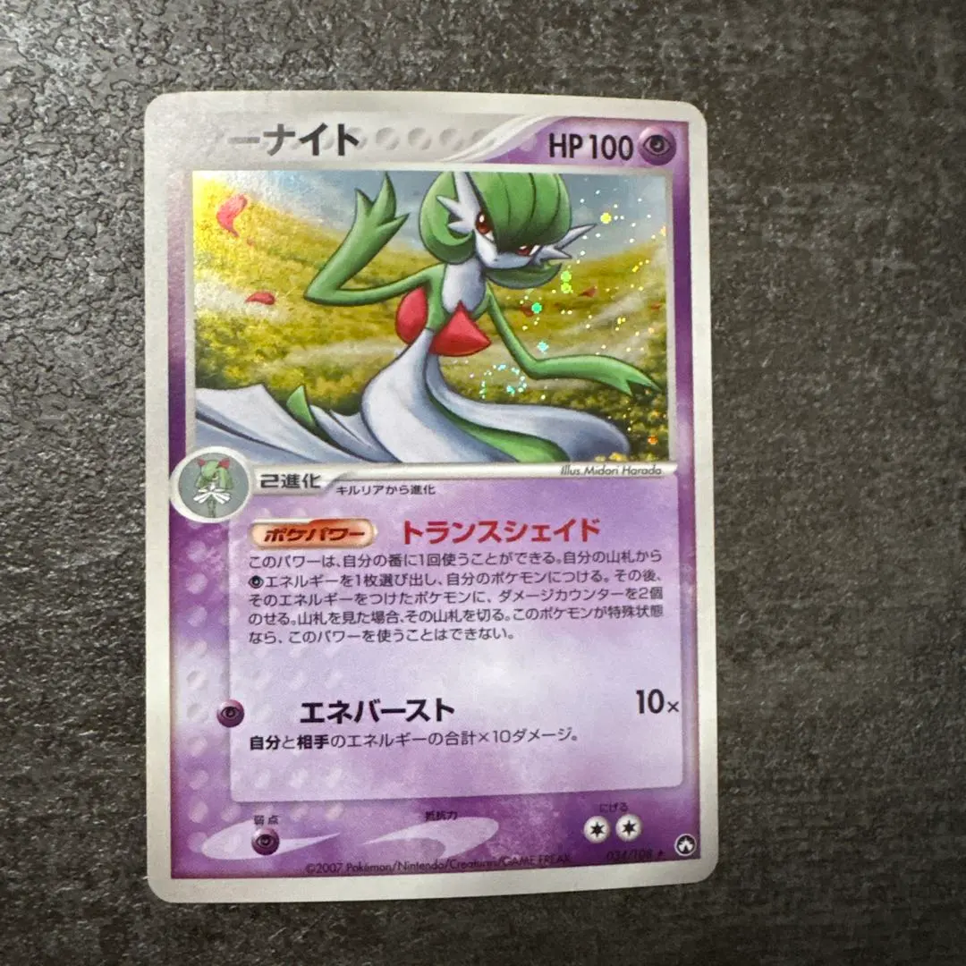 2026年最新】ワールドチャンピオンズパック アンリミの人気アイテム