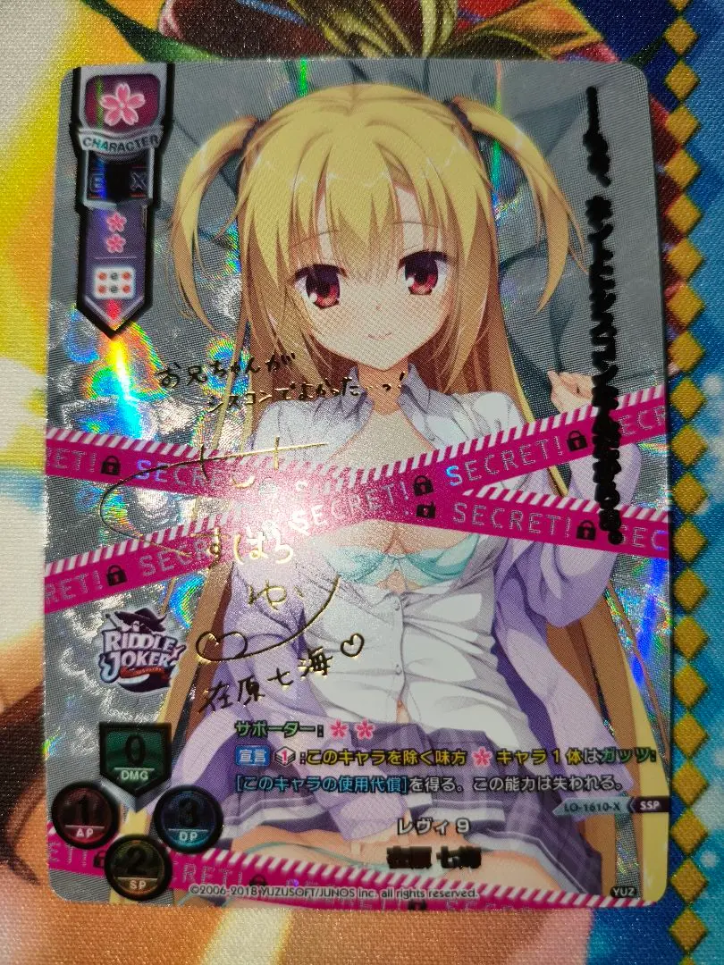 2026年最新】くすはらゆいの人気アイテム - メルカリ