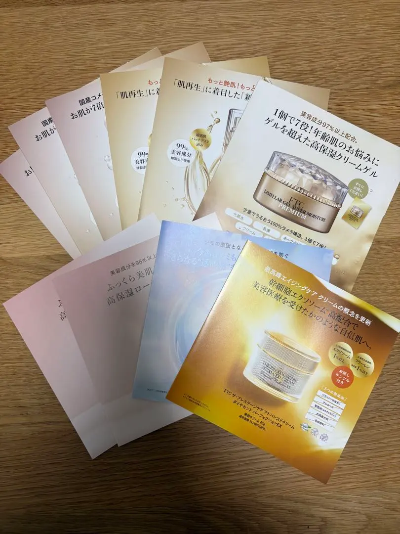 2026年最新】FTCフローラリファイニングブースターの人気アイテム