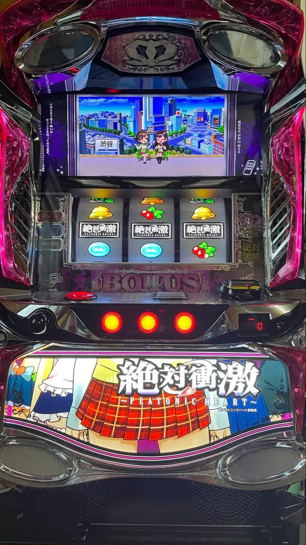 2026年最新】絶対衝撃 パチスロの人気アイテム - メルカリ