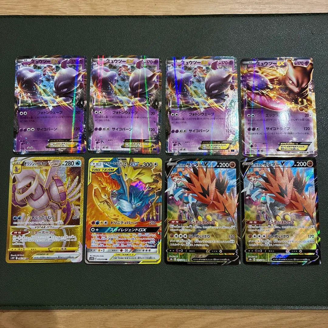 m63314990223_1.jpg?1771933227